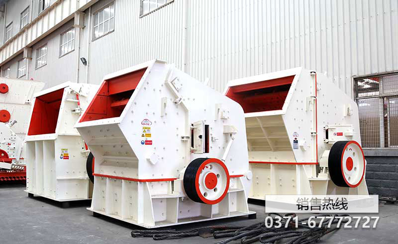 新型破碎机性能稳定吗