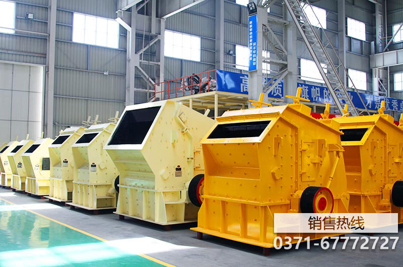 红苹果铸造告诉您反击式破碎机容易出现哪些故障