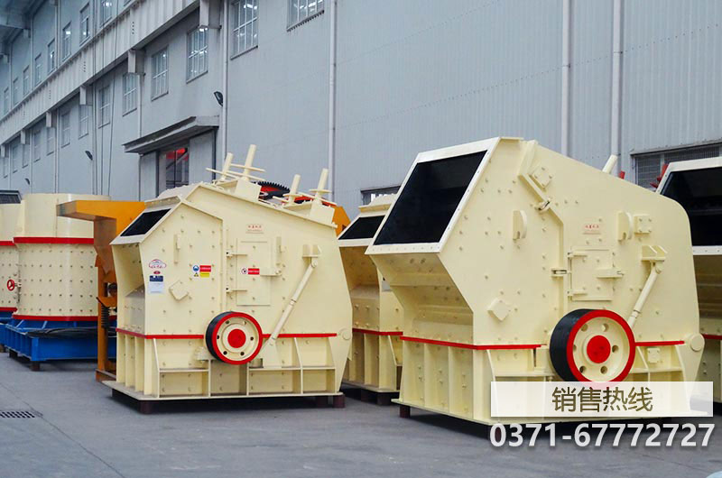 每天一个小知识:反击式破碎机