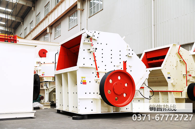 PFW反击式破碎机