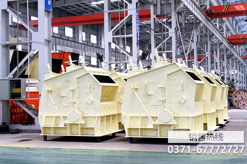 新型破碎机性能稳定吗