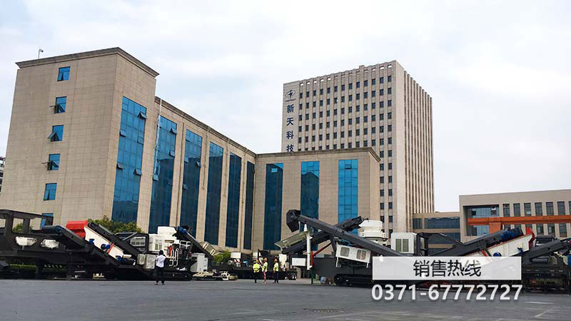 想买一台时产400吨的碎石加工机器,哪个厂家有?要...